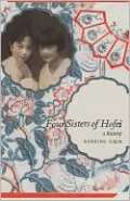 Four Sisters of Hofei: A History