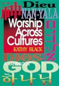 Worship across Cultures: A Handbook