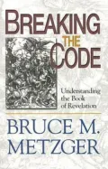 Breaking the Code: Understanding the Book of Revelation