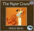 Paper Crane