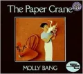 Paper Crane