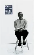 Selected Poems of Nikki Giovanni