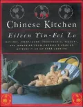 Chinese Kitchen: Recipes, Techniques, Ingredients, History, And Memories From America's Leading Authority On Chinese Cooking