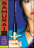 Book of the Sword (Samurai Girl Series #1), Vol. 1