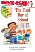 First Day of School (Ready-To-Read Series)