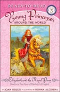 Elizabeth and the Royal Pony: Based on a True Story of Elizabeth I of England (Young Princesses Around the World Series #1) (Ready-to-Read Series)