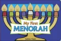 My First Menorah
