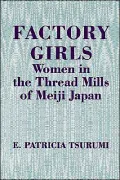 Factory Girls: Women in the Thread Mills of Meiji Japan