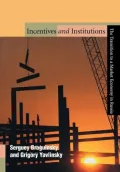 Incentives and Institutions: The Transition to a Market Economy in Russia
