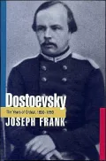 Dostoevsky: The Years of Ordeal, 1850-1859