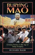 Burying Mao: Chinese Politics in the Age of Deng Xiaoping