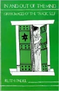 In and Out of the Mind: Greek Images of the Tragic Self