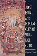 Taoist Ritual and Popular Cults of Southeast China