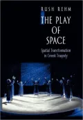 The Play of Space: Spatial Transformation in Greek Tragedy