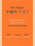 Oh, China!: Elementary Reader of Modern Chinese for Advanced Beginners