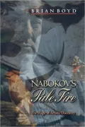 Nabokov's "Pale Fire": The Magic of Artistic Discovery
