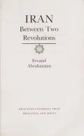 Iran Between Two Revolutions