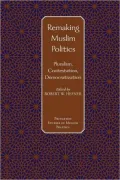 Remaking Muslim Politics: Pluralism, Contestation, Democratization