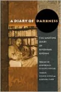 A Diary of Darkness: The Wartime Diary of Kiyosawa Kiyoshi