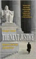 The Next Justice: Repairing the Supreme Court Appointments Process