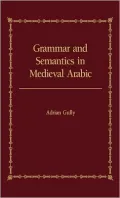 Grammar and Semantics in Medieval Arabic: A Study of Ibn-Hisham's 'Mughni L-Labib'