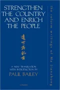 Ian Nish - Collected Writings: The Reform Writings of Ma Jianzhong