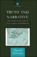 Truth and narrative