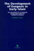 The Development of Exegesis in Early Islam