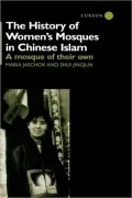The History of Women's Mosques in Chinese Islam