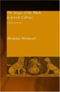 The Image of the Black in Jewish Culture: A History of the Other