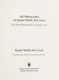 Al-Muwatta of Imam Malik Ibn Anas The First Formulation of Islamic Law
