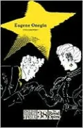 Eugene Onegin: Libretto, in English with Romanized Russian: (English National Opera Guide Series #38)