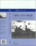 The 1956 War