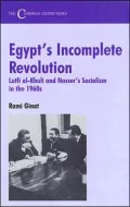 Egypt's Incomplete Revolution: Lutfi Al-Khuli and Nasser's Socialism in the 1960's