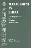 Management in China