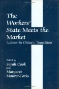 The Workers' State Meets the Market