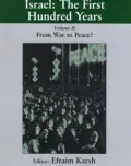 Israel: The First Hundred Years, Vol. 2