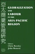 Globalization And Labour In The Asia Pacific Region
