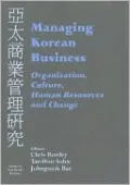 Managing Korean Business