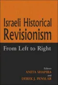 Israeli Historical Revisionism