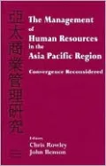 The Management of Human Resources in the Asia Pacific Region (Studies in Asia Pacific Business Series): Convergence Reconsidered