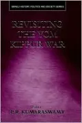 Revisiting the Yom Kippur War