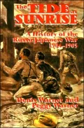 The Tide at Sunrise: A History of the Russo-Japanese War, 1904-1905