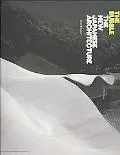 Beyond the Bubble: The New Japanese Architecture