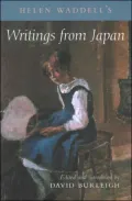 Helen Waddell's Writings from Japan