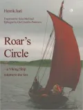Roar's Circle