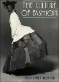 Culture of Fashion, Vol. 1