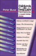 Drama + Theory