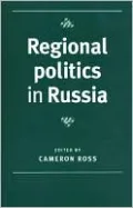 Regional Politics in Russia