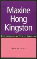 Maxine Hong Kingston